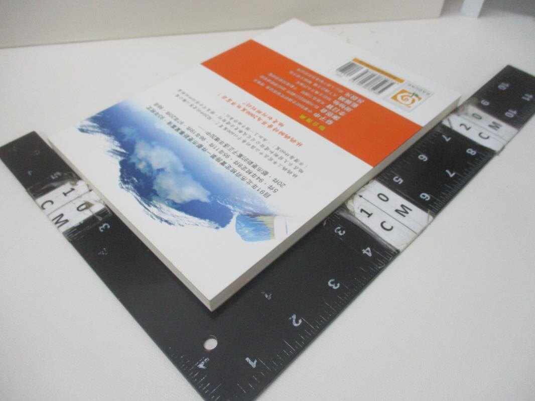 【書寶二手書T1／投資_AVG】都更聖經-老宅變金屋必勝攻略_王政緯