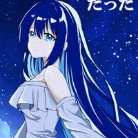 プリ小説やってる人おいで！