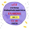 (แก้ F) DMTM 1.2-66 EN 60205 - 1