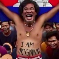 เซาะกราวเผ่าเขมร