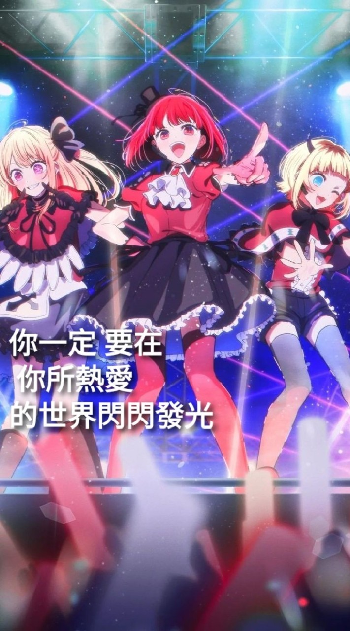 [L.S高級私立偶像學院]/對戲/自創角色