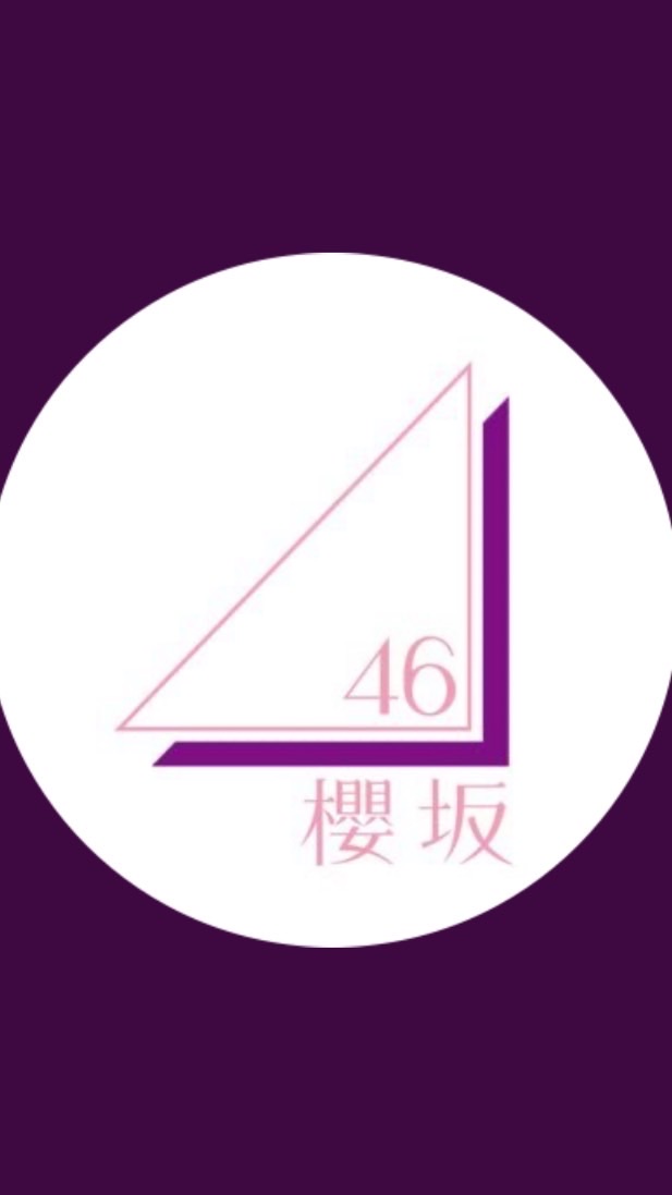 櫻坂好きな人・buddies集まれ〜
