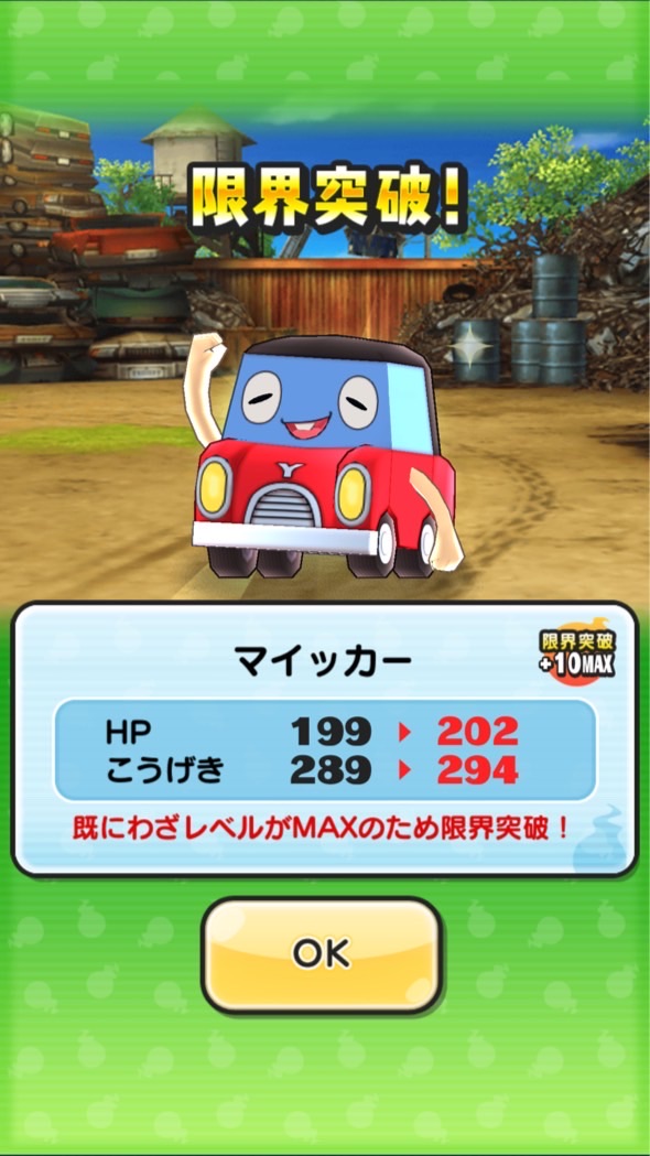 🔰初心者大歓迎!!ぷにぷにお助け