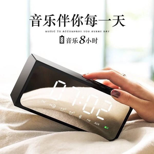 藍牙音箱無線電腦迷你鬧鐘重低音炮家用小音響擴音便攜式插卡車載