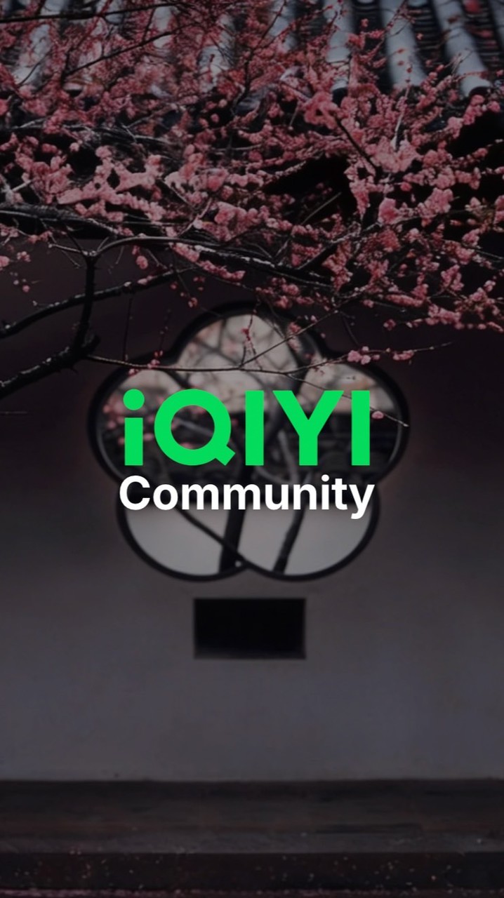 iQIYI Creator Community