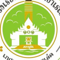 โรงเรียนเทศบาลวัดป่าเรไร