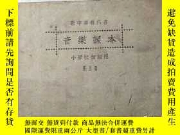 下單前【商品問與答】詢問存貨！超重費另計！商品由中國寄至臺灣約10-15天不包含六日與國定假日！