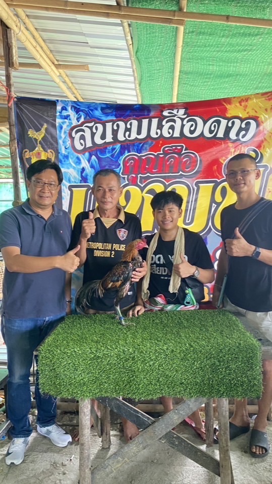 FC ทองคำฟาร์ม