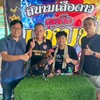 FC ทองคำฟาร์ม