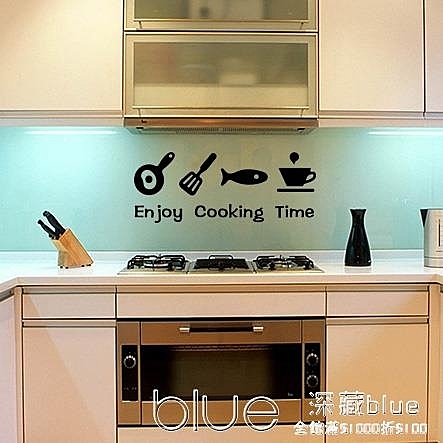 廚房貼亞克力立體墻貼玻璃貼卡通廚具裝飾貼紙貼畫創意餐廳店鋪貼 YYJ深藏blue