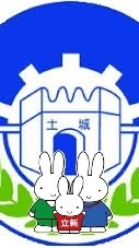 土城國小 - 立新 家長群