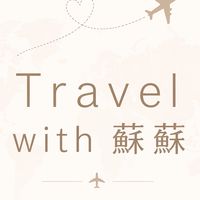 Travel with 蘇蘇
