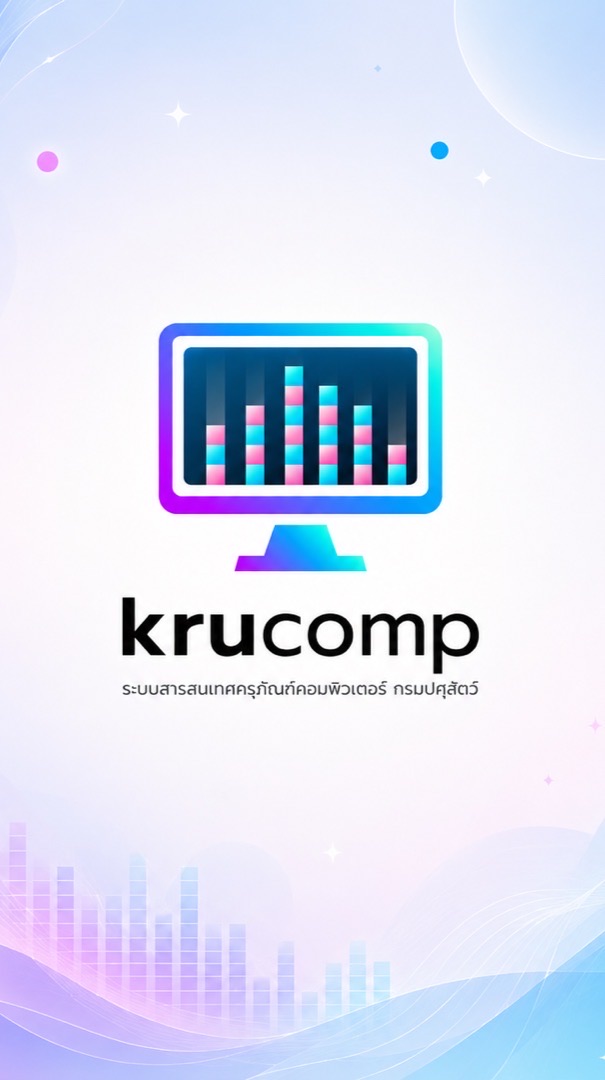 KruComp - DLD