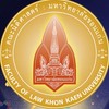 LAW KKU 2026
