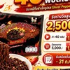 Ghost pepper เส้นดำ 40 คลิป