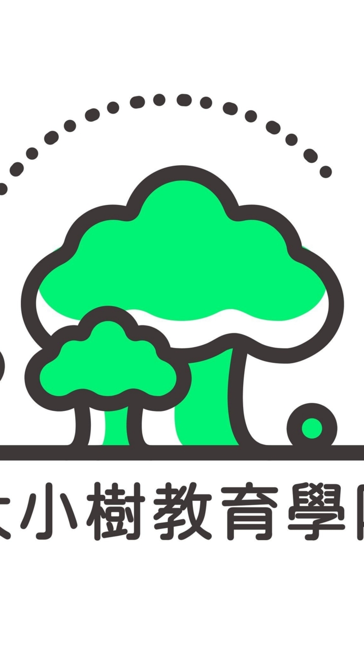 跟小樹老師學溝通讓孩子自主學習考進前三名