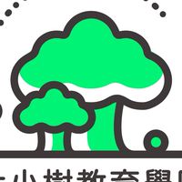 跟小樹老師學溝通讓孩子自主學習考進前三名