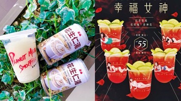 竟然是凜月！？小編精選 3 款「 近期 IG 討論度超高飲品 」 網友：「阿翰款」幸福堂超欠收！！