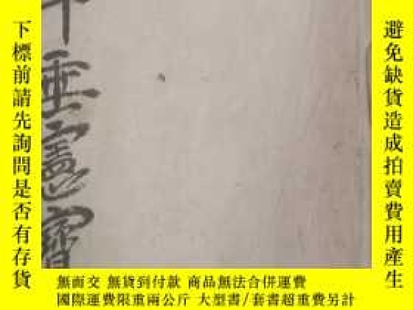 下單前【商品問與答】詢問存貨！超重費另計！商品由中國寄至臺灣約10-15天不包含六日與國定假日！