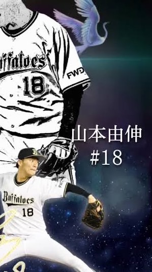 プロスピ、バウティなんでも🐜無断🙆‍♀️