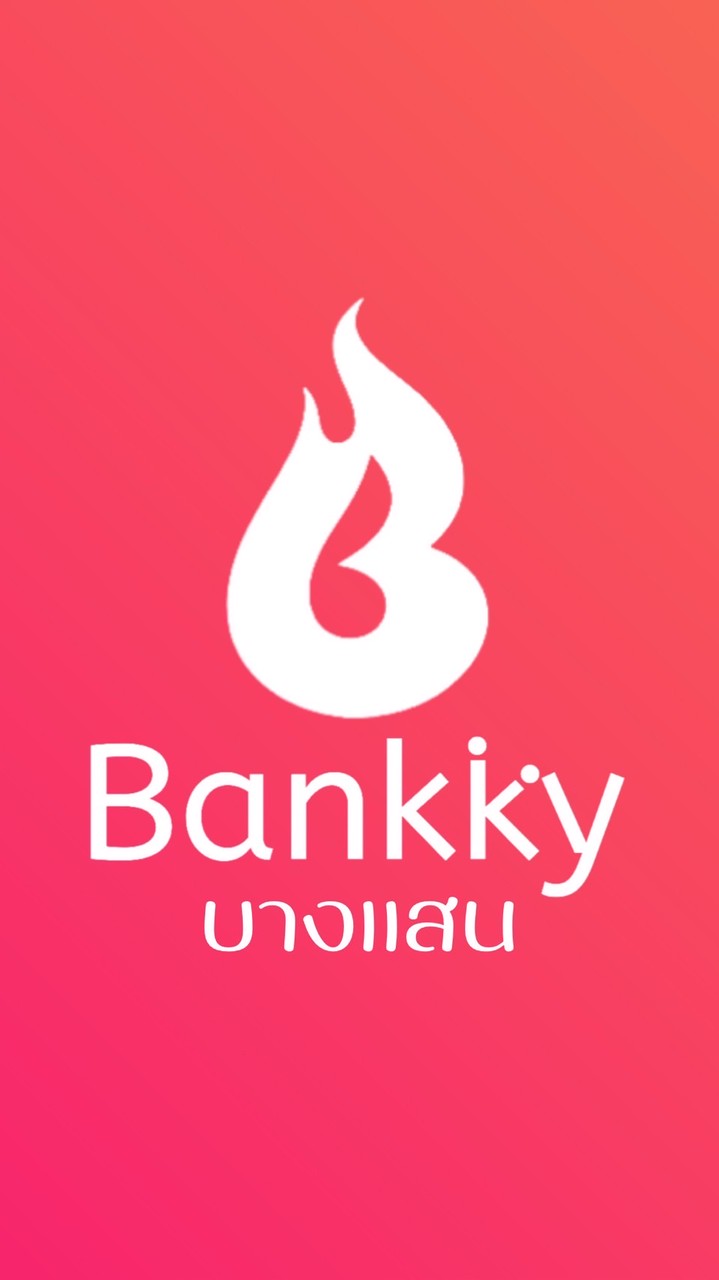 Bankky บางแสน