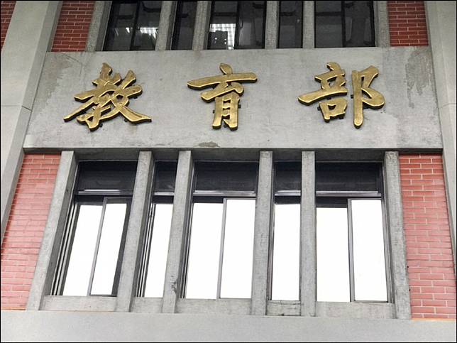 30雙語國家目標 拚大學雙語教部將選4標竿學校 自由電子報 Line Today