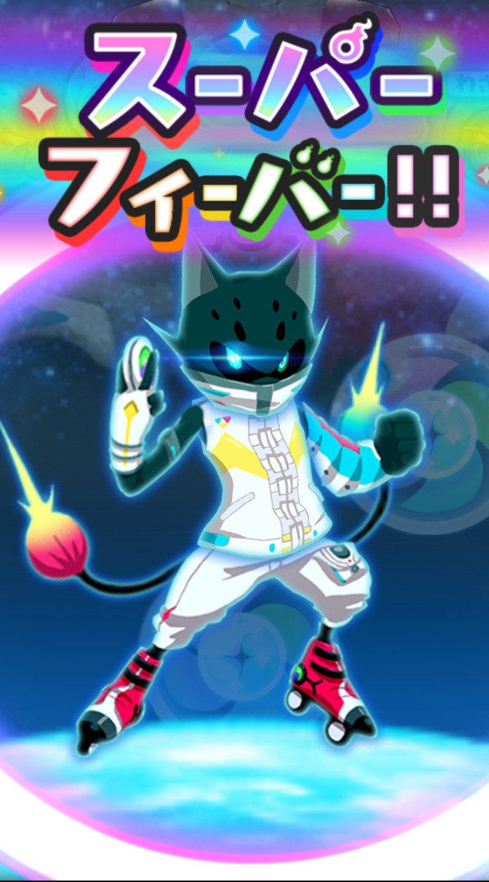 ぷにぷに 無課金勢の会