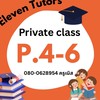 ป.4-6 Private class กลุ่มเรียนพิเศษ by Eleven Tuto