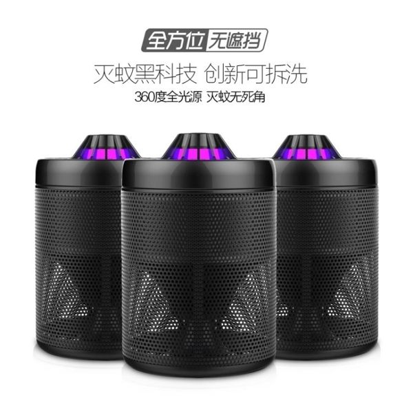 【24H★現貨】usb滅蚊燈防蚊驅蚊神器宿舍用室內學生隨身蚊子滅蚊器寢室充電式 現貨快出