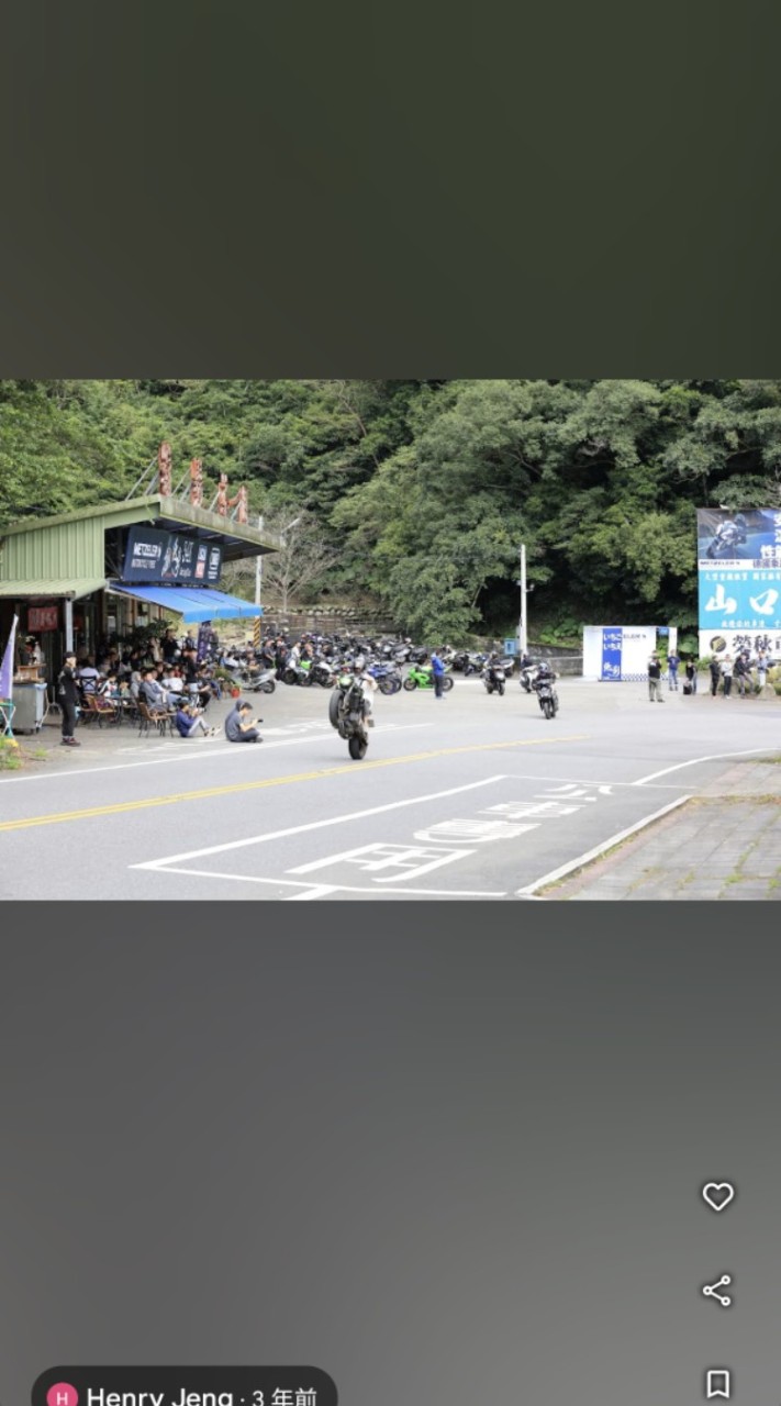 雙北聊天，出遊