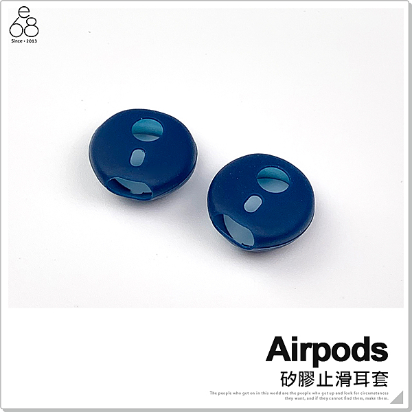 矽膠材質 柔軟防滑 反覆使用 不易變形 不用拆裝可以直接放入充電盒