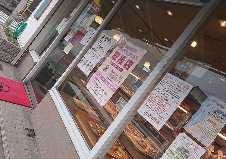 口コミの詳細 ウエダベーカリー 本郷店 本郷町 ベーカリー By Line Place