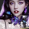 OXEYE牛眼情趣