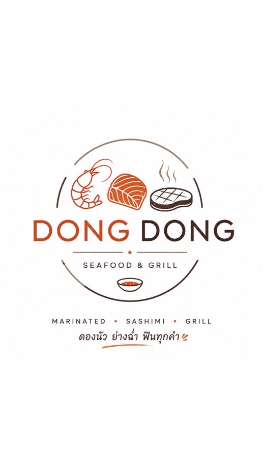 Dong Dong - กุ้งแช่ ข้าวด้ง ทำดอง