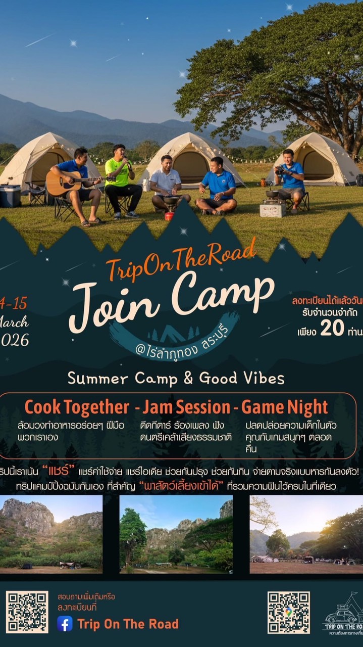 TripOnTheRoad Join Camp 14-15/03/2026