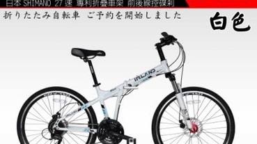 網友激推腳踏車減肥法！原來騎腳踏車可以這樣瘦？