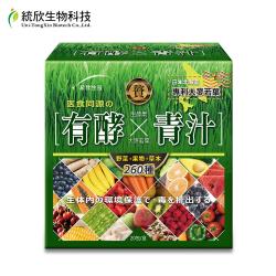 ◎日本嚴選大麥苗|◎千日熟成完熟度高|◎水溶性膳食纖維商品名稱:統欣生技有酵青汁品牌:統欣生技主類型:窈窕美形食品類型:粉劑產地:台灣包裝類型:一般主成分:膳食纖維商品成分:大麥草、難消化性麥芽糊精、