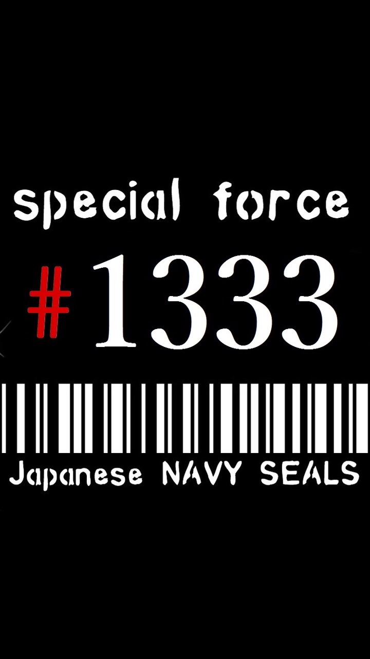 special force no.1333