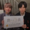 11月18日ひらきよの日記念オフ会  in  シルクロードカフェ