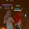 Undawnแห่งความเสว