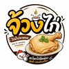 จ้วงไก่🐔