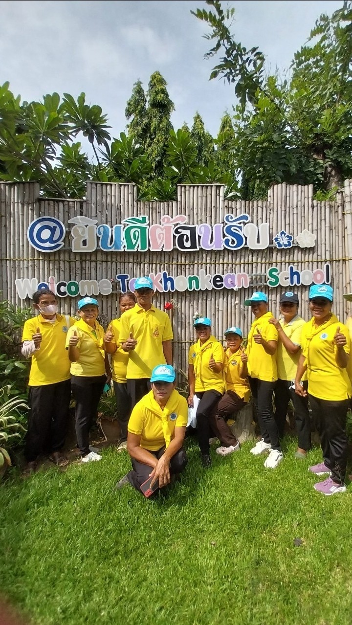 อสม.5G บ้านขอนแก่น หมู่4