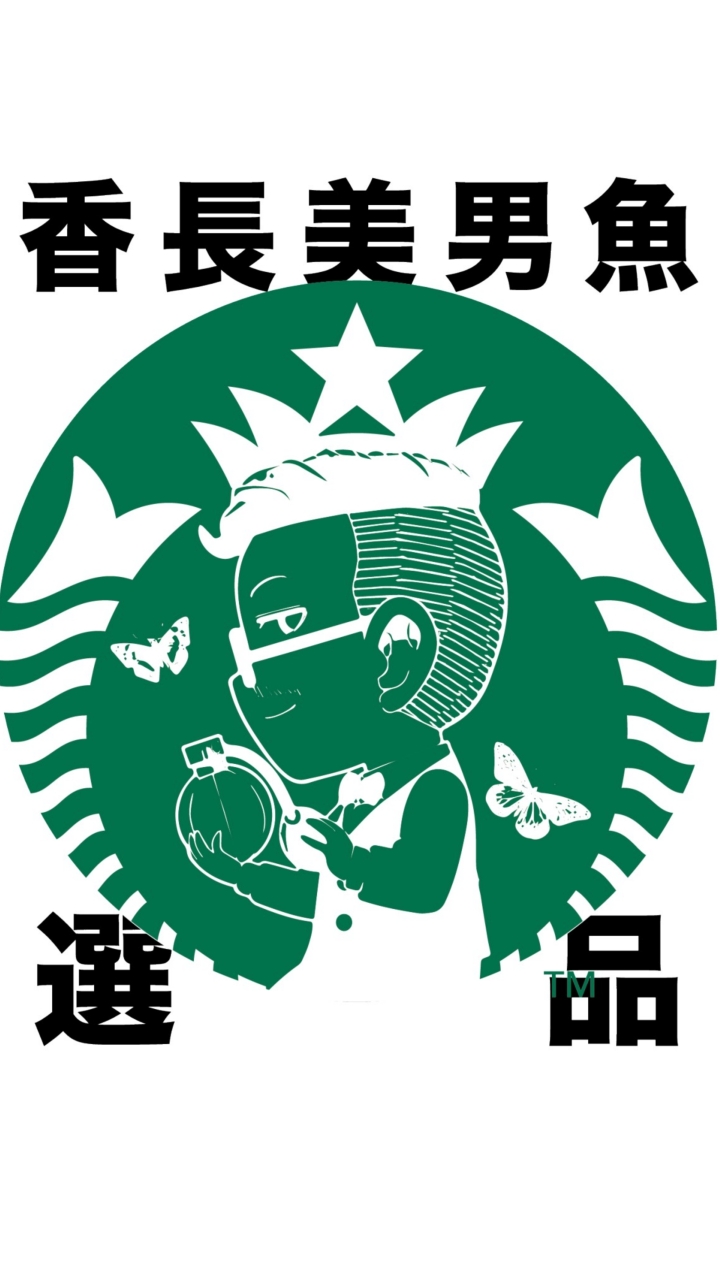 香長美男魚選品