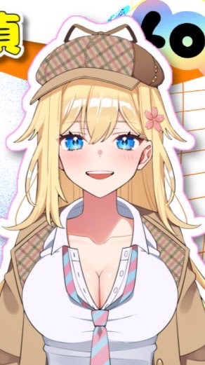 万葉すいりを推す会【ギリ公式なはず】