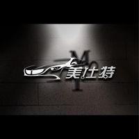 美仕特