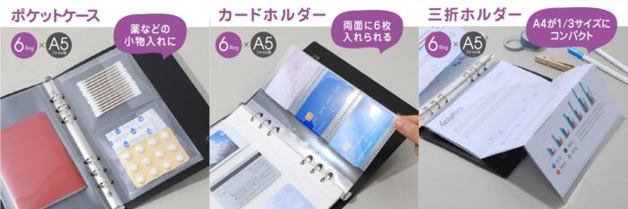 A5六孔資料夾內頁