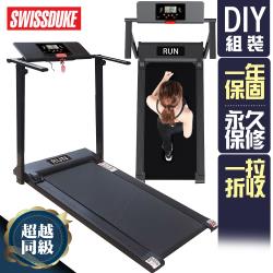 ◎微電腦大型液晶顯示器|◎可連接MP3音樂播放|◎科技型減震裝置降低噪音商品名稱:健身大師—超跑Z型平面電動跑步機品牌:健身大師類別:有氧運動訓練部位:大腿,大腿內側,腹部,核心肌群,臀部,小腿有氧運