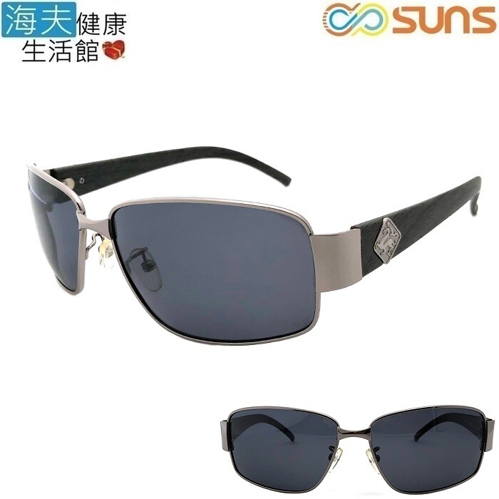 產品特色： ◆ 台灣製造 ◆ 符合國家標準 CNS 15067、D45094 UV 400 ◆ 濾鏡等級3、光學等級1 ◆ 鋁鎂鏡框重量輕盈 佩戴舒適 堅固美觀 不易退色 抗壓性強 產品規格： ◆ 材