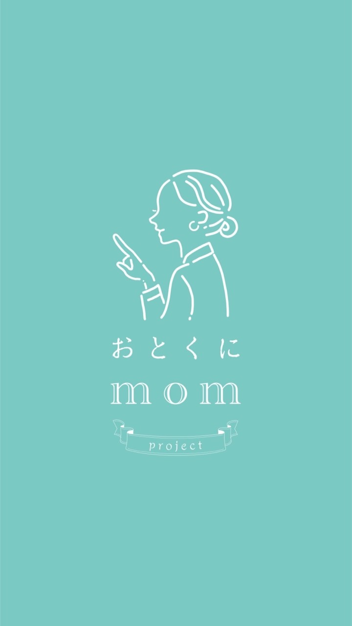 おとくにmom