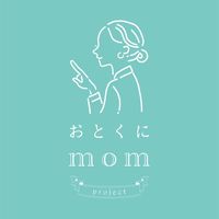 おとくにmom